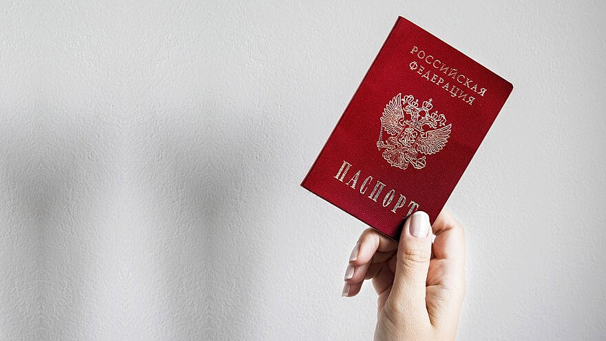 Предъявите документы: справка для получающих и меняющих паспорт