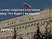 Набиуллина намекнула на повышение ключевой ставки: что это значит