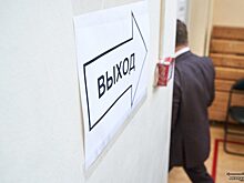 Опубликован законопроект о выборах мэров в Свердловской области