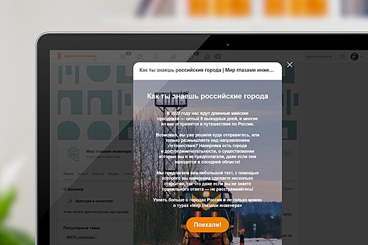 Увидеть цветение сибирской сакуры и узнать историю советского холодильника