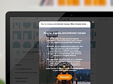 Увидеть цветение сибирской сакуры и узнать историю советского холодильника