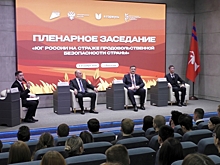 В Волгограде студенты вузов ЮФО обсуждают вопросы продовольственной безопасности