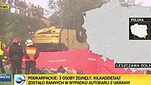 Украинцы разбились в ДТП на экскурсии в Польше