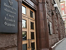 Марина Боровская покидает Минобрнауки