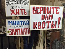 Росрыболовство довело старейшее рыбодобывающее предприятие Приморья до отчаяния