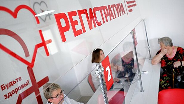 Более десяти тысяч жителей Подмосковья прикрепились к поликлиникам онлайн