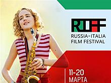 В "Художественном" пройдет российско-итальянский фестиваль RIFF