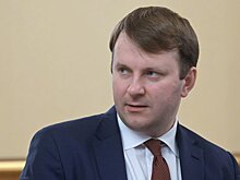 Орешкин озвучил предел снижения ключевой ставки Центробанка