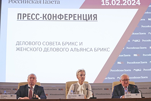 Сергей Катырин: 40 процентов внешней торговли РФ приходится именно на страны БРИКС