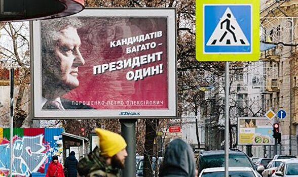 Что ждет пророссийских кандидатов на Украине