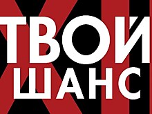 Начался прием заявок на участие в выставке молодых театральных художников им. Олега Шейнциса
