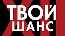 Начался прием заявок на участие в выставке молодых театральных художников им. Олега Шейнциса