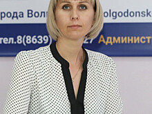 Нового начальника отдела экологии назначили в администрации Волгодонска