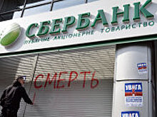 Посольство РФ в Киеве делает все для прояснения ситуации с Курбатовой