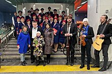 В Москве в метро хор спел песни о Карелии