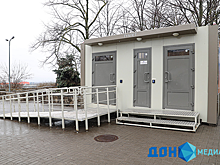 В Ростове-на-Дону провели проверку модульных уличных туалетов