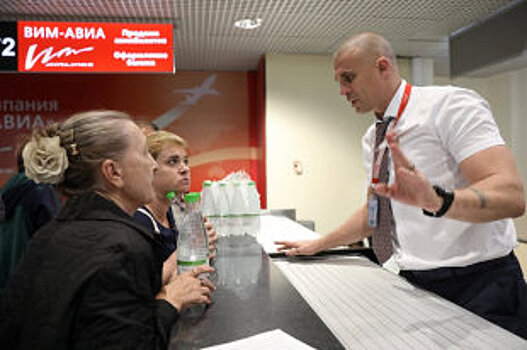 Перевозка пассажиров регулярных рейсов "ВИМ-Авиа" завершится в октябре