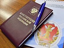 В России назвали вандализмом примотанную скотчем к памятнику Конституцию