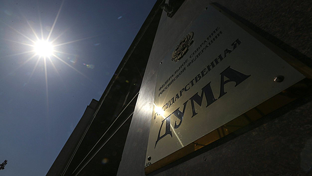 Госдума одобрила законопроект об ипотечных каникулах