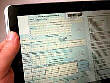 В Томске больничные пока нельзя получить онлайн