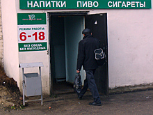 Как жильцы многоквартирного дома смогут защитить своё право на нежилое помещение?