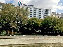 "Ростелеком" готовит новую дивидендную политику