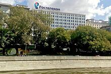 "Ростелеком" готовит новую дивидендную политику