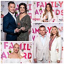 Ирина Дубцова, Анастасия Макеева, Галина Боб и другие звезды на премии Family Awards 2023