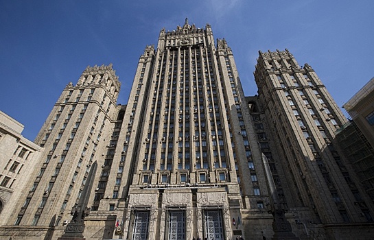 В МИД РФ прокомментировали арест российских счетов
