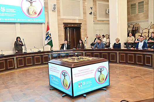 Жители Новосибирской области удостоены звания «Почетный донор России»