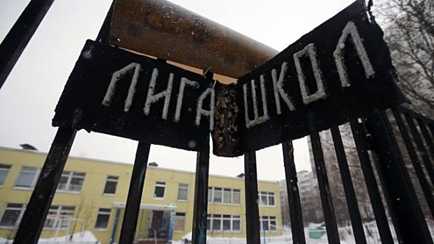 СКР не будет заводить дело о домогательствах в московской школе