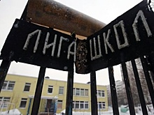 СКР не будет заводить дело о домогательствах в московской школе