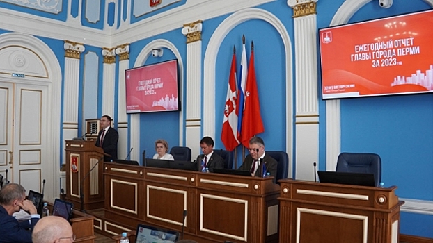 Глава Перми Соснин отчитался перед депутатами о работе мэрии за 2023 год