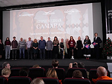 "Неочевидная Самара": историю одного дома показали на большом экране