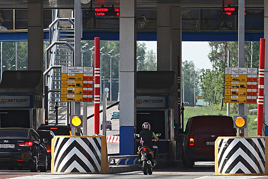 На платных дорогах штрафы не берут