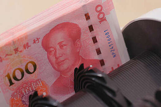 Курс юаня на Мосбирже опустился ниже 12,5 рубля впервые с 5 февраля