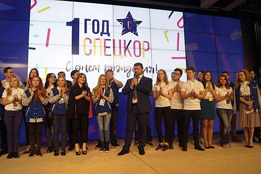 Форум и Первая премия «СПЕЦКОР» собрала молодых журналистов страны