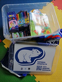"Коробка храбрости" появилась в детской комнате детской поликлиники Наро-Фоминска
