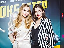 Светлана Устинова, Анна Чиповская и другие звезды на премьере «Блокбастера»