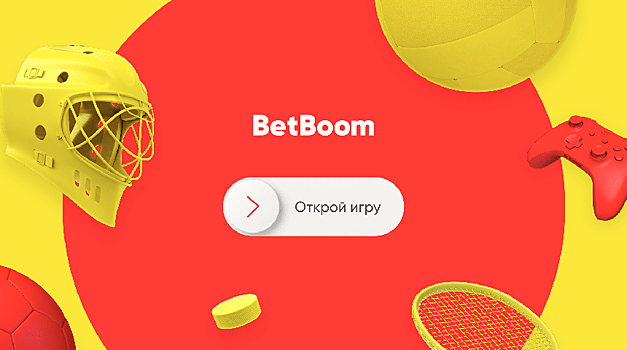 Ребрендинг BingoBoom: 200 млн на весь процесс, новое название – BetBoom