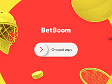 Ребрендинг BingoBoom: 200 млн на весь процесс, новое название – BetBoom