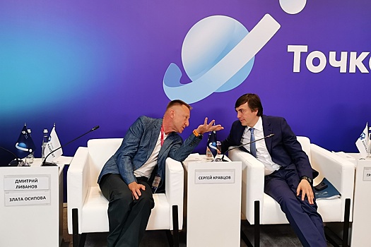 Сергей Кравцов: Искусственный интеллект не должен упрощать систему образования
