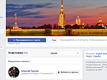 Замглавы штаба Навального в Петрозаводске требует создать отдельную страну