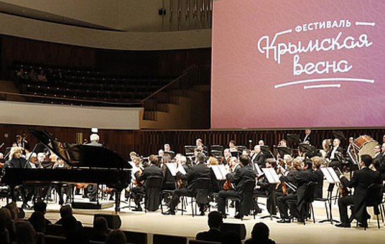 Большой симфонический оркестр дал концерт в Москве в честь воссоединения Крыма с Россией