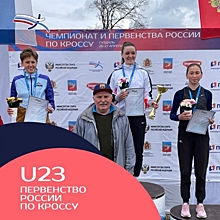 Волгоградская легкоатлетка победила на первенстве страны по кроссу