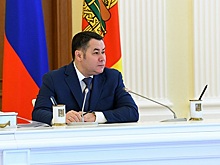 Губернатор Игорь Руденя обозначил главные задачи в бюджетной политике Верхневолжья до 2025 года