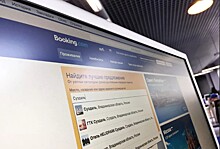 Верховный суд подтвердил законность штрафа в отношении Booking.com