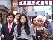 Выставка Йоко Оно и Анджелина Джоли в кино. Планы на вечер пятницы