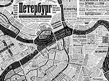 У входа в «Этажи» появилась литературная карта Петербурга