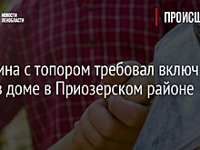 Оптическая иллюзия "отделила" голову мужчины от его тела